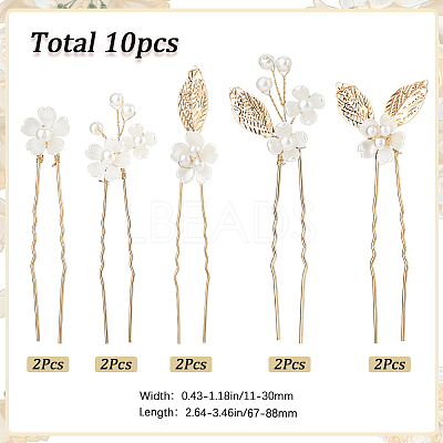 Alloy with Plastic Beads Hair Sticks for Women Girls OHAR-WH20010-08G-1