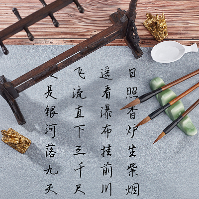 Gridded Magic Cloth Water-Writing AJEW-PH0002-09-1