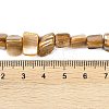 Dyed Natural Freshwater Shell Beads Strands SHEL-P016-01A-4