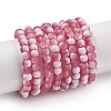Frosted Crackle Glass Beads Strands GLAA-U001-4mm-M13-1