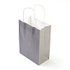 Pure Color Kraft Paper Bags LS-AJEW-G020-A-07-2