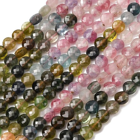 Gradient Color Natural Multicolor Tourmaline Beads Strands G-D110-F02-01-1