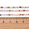 Cat Eye Beads Strands CE-I005-A53-5