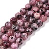 Dyed Natural White Jade Beads Strands G-T140-4mm-B05-1