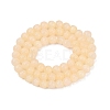 Glass Imitation Cat Eye Beads Strands GLAA-N074-03A-07-2