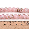Baking Paint Glass Beads Strands DGLA-N010-8mm-01-4