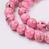 Sea Shell and Synthetic Turquoise Assembled Beads Strands G-G758-M-4mm-4