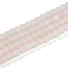 Crackle Glass Beads Strands GLAA-N009-4mm-01-1