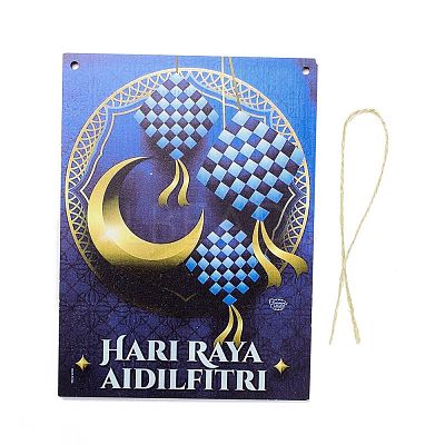Eid Theme Density Board Wooden Wall Ornament Doorplate Pendants HJEW-C004-02D-1