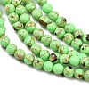 Sea Shell and Synthetic Turquoise Assembled Beads Strands G-G758-02-4mm-6