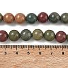 Dyed Natural Malaysia Jade Beads Strands G-G021-02C-25-2