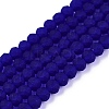 Transparent Glass Beads Strands EGLA-A044-T3mm-MD06-1