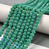 Opaque Solid Color Imitation Jade Glass Beads Strands GLAA-F029-P4mm-D07-4