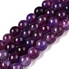 Dyed Natural White Jade Beads Strands G-T138-8mm-210-12-4