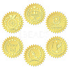6 Patterns Aluminium-foil Paper Adhesive Embossed Stickers DIY-WH0451-001-1