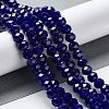 Baking Paint Imitation Jade Glass Bead Strands X-DGLA-A034-J8MM-A33-2