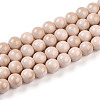 Baking Paint Glass Beads Strands DGLA-N012-8mm-07-1