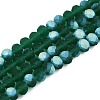 Transparent Glass Beads Strands EGLA-A044-T8mm-MB18-1