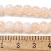 Crackle Glass Beads Strands GLAA-U001-6mm-05-4