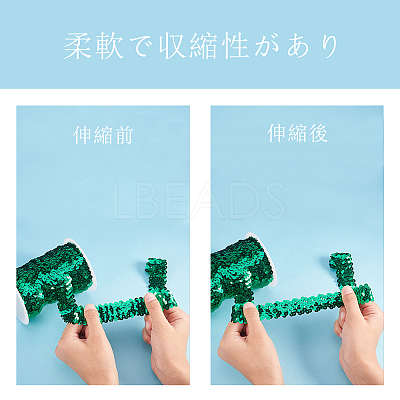 Plastic Paillette Elastic Beads PVC-OC0001-01G-1