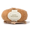 25G Acrylic Fiber Knitting Yarn PW22070192009-1-1