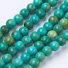 Natural Magnesite Bead Strands X-G-P286-13-4mm-1