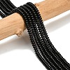 Natural Ice Obsidian Beads Strands G-L635-A11-4x2mm-02-1