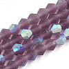 Imitate Austrian Crystal Bicone Frosted Glass Beads Strands GLAA-F029-TM2mm-A04-1