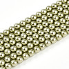 Baking Painted Pearlized Glass Pearl Bead Strands HY-N002-3mm-A07-2