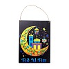 Eid Theme Density Board Wooden Wall Ornament Doorplate Pendants HJEW-C004-02C-1