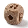 Natural Wood Constellation Beads LS-WOOD-M002-07-2