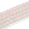 Crackle Glass Beads X1-GLAA-N009-8mm-01-1