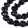 Natural Imperial Jasper Beads Strands G-S366-065F-3