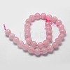 Natural Rose Quartz Beads Strands X-G-D840-20-12mm-2