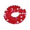 Transparent Glass Beads Strands EGLA-A044-T8mm-MB01-3