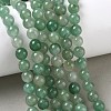 Natural Green Aventurine Beads Strands G-E380-02-6mm-6