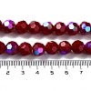 Opaque Glass Beads Strands EGLA-A035-P10mm-L02-4