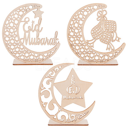 Eid Mubarak Wooden Ornaments WOOD-GF0001-08-1