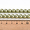 Baking Paint Pearlized Glass Pearl Bead Strands HY-N002-8mm-A07-5