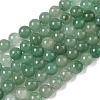 Natural Green Aventurine Beads Strands G-E380-02-8mm-1