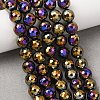 Electroplated Natural Agate Beads Strands G-B191-A07-8mm-04-1