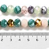 Glass Beads Strands EGLA-A034-M10mm-17-4