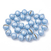 Rubberized Style Acrylic Beads MACR-T011-22B-2