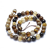 Natural Striped Agate/Banded Agate Beads G-J371-14-8mm-2