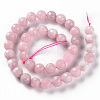 Natural Rose Quartz Beads Strands G-S362-106F-2