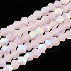 Imitation Jade Bicone Frosted Glass Bead Strands EGLA-A039-J2mm-MB07-1