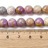Natural Lepidolite/Purple Mica Stone Beads Strands G-K401-A01-8mm-5