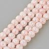 Synthetic Crackle Quartz Beads Strands GLAA-S134-8mm-M-2