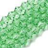 Transparent Glass Beads Strands GLAA-F029-2mm-24-1