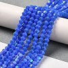 Opaque Solid Color Imitation Jade Glass Beads Strands EGLA-A039-P4mm-L11-4